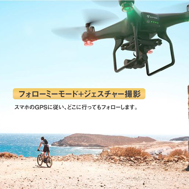ドローン,カメラ付き,SNAPTAIN,SP600N,小型,子供,初心者,おもちゃ,スマホ操作,プレゼント,GPS搭載,2K,小型ドローン,ミニドローン,スマホ,入門機,ラジコン,誕生日プレゼント