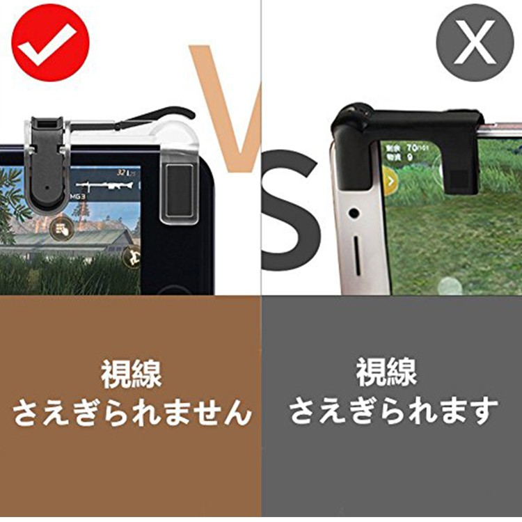 荒野行動,PUBG,コントローラー,スマホ,ゲームコントローラー,ゲームパッド,射撃用押し,高耐久ボタン,左右パッド２個セット,iPhone,Android対応