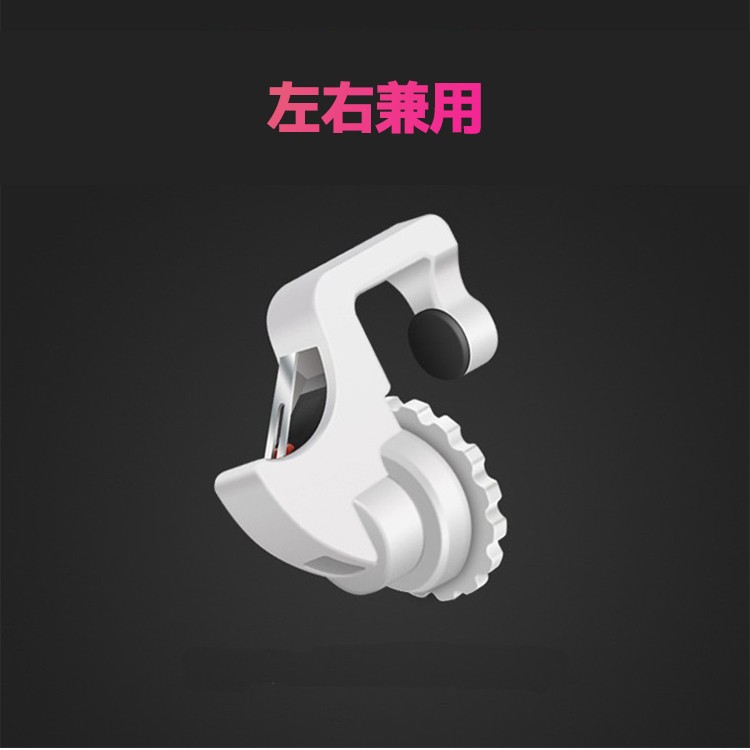 荒野行動,PUBG,コントローラー,スマホ,ゲームコントローラー,ゲームパッド,射撃用押し,高耐久ボタン,左右パッド２個セット,iPhone,Android対応