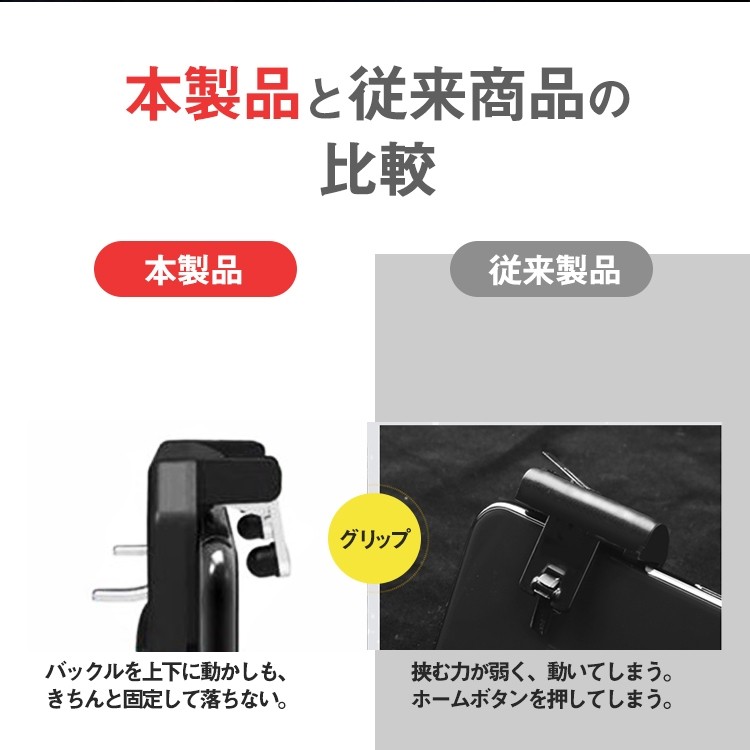 荒野行動,PUBG,コントローラー,ゲームパッド,スマホ,Fortnite,フォートナイト,射撃用押し,Baseus,ベースアス,左右対象,iPhone,Android対応,手榴弾,グレネード