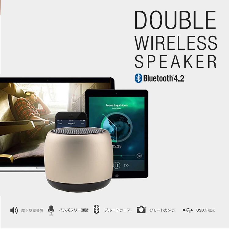 ミニ,ワイヤレス,スピーカー,スマホ対応小型スピーカー,Bluetooth,壁掛け,マイク付き,ストラップ,持ち運び