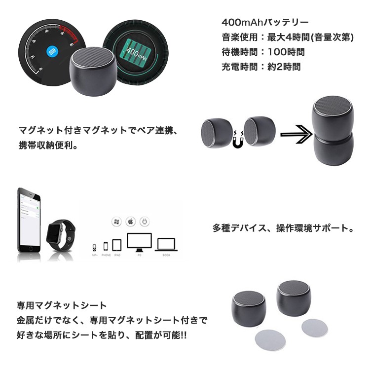 ミニ,ワイヤレス,スピーカー,スマホ対応小型スピーカー,Bluetooth,壁掛け,マイク付き,ストラップ,持ち運び