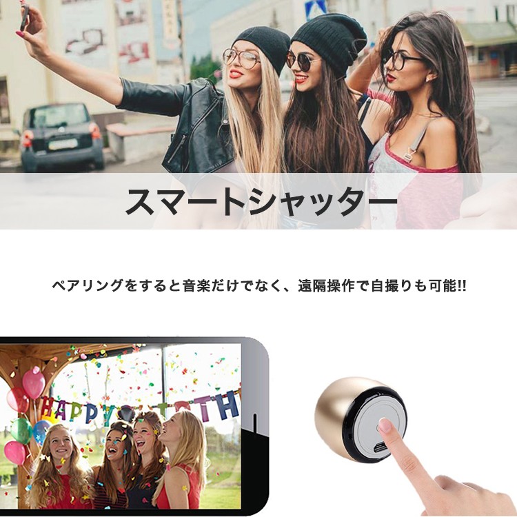 ミニ,ワイヤレス,スピーカー,スマホ対応小型スピーカー,Bluetooth,壁掛け,マイク付き,ストラップ,持ち運び