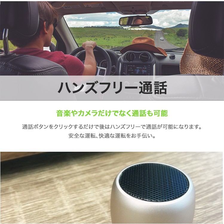 ミニ,ワイヤレス,スピーカー,スマホ対応小型スピーカー,Bluetooth,壁掛け,マイク付き,ストラップ,持ち運び