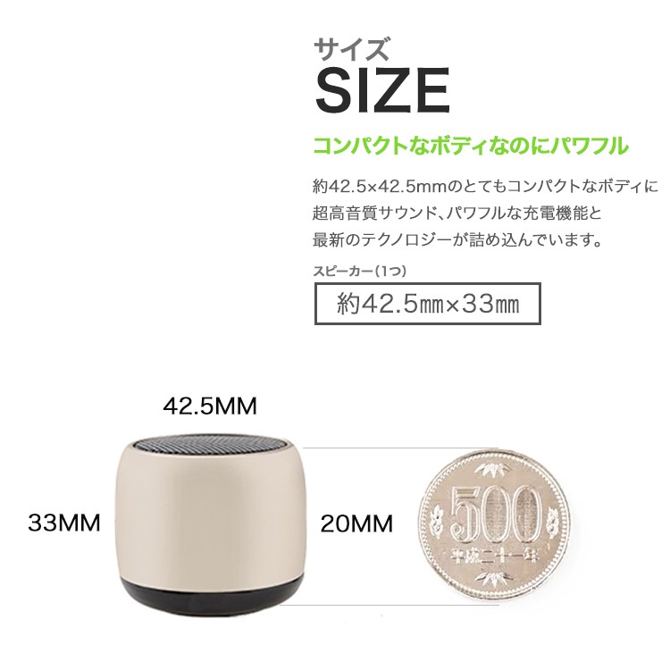 ミニ,ワイヤレス,スピーカー,スマホ対応小型スピーカー,Bluetooth,壁掛け,マイク付き,ストラップ,持ち運び