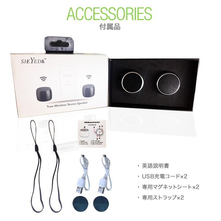 ミニ,ワイヤレス,スピーカー,スマホ対応小型スピーカー,Bluetooth,壁掛け,マイク付き,ストラップ,持ち運び