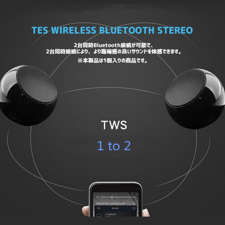 ミニ,ワイヤレス,スピーカー,スマホ対応小型スピーカー,Bluetooth,壁掛け,マイク付き,ストラップ,持ち運び