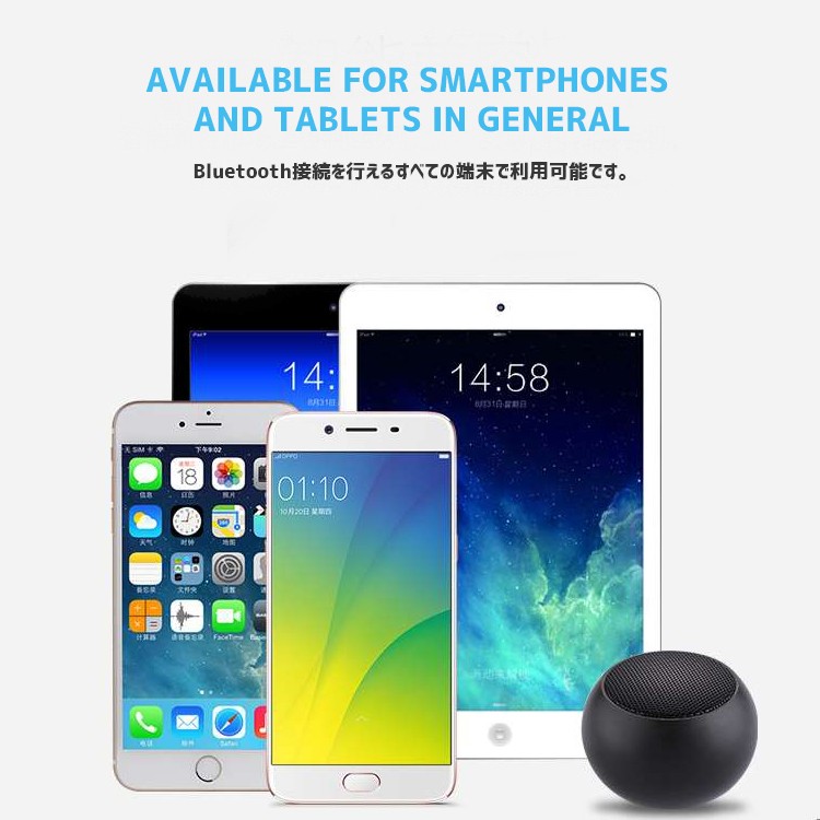 ミニ,ワイヤレス,スピーカー,スマホ対応小型スピーカー,Bluetooth,壁掛け,マイク付き,ストラップ,持ち運び