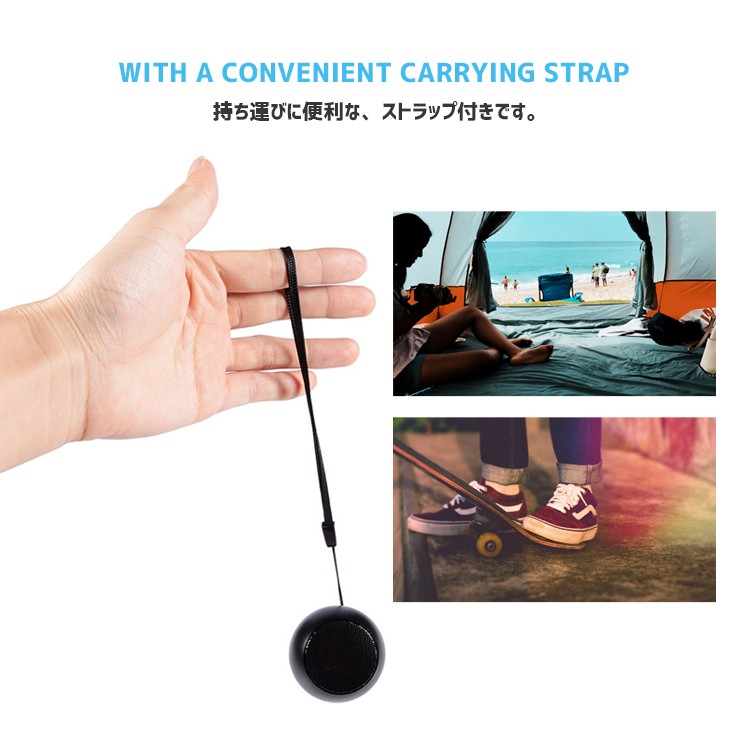 ミニ,ワイヤレス,スピーカー,スマホ対応小型スピーカー,Bluetooth,壁掛け,マイク付き,ストラップ,持ち運び