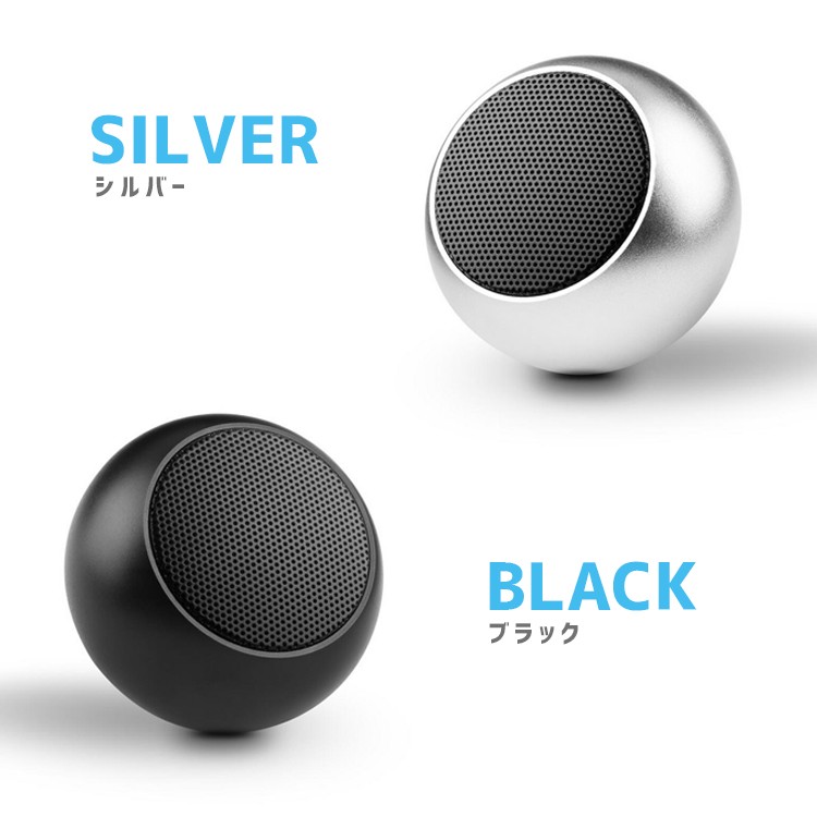 ミニ,ワイヤレス,スピーカー,スマホ対応小型スピーカー,Bluetooth,壁掛け,マイク付き,ストラップ,持ち運び