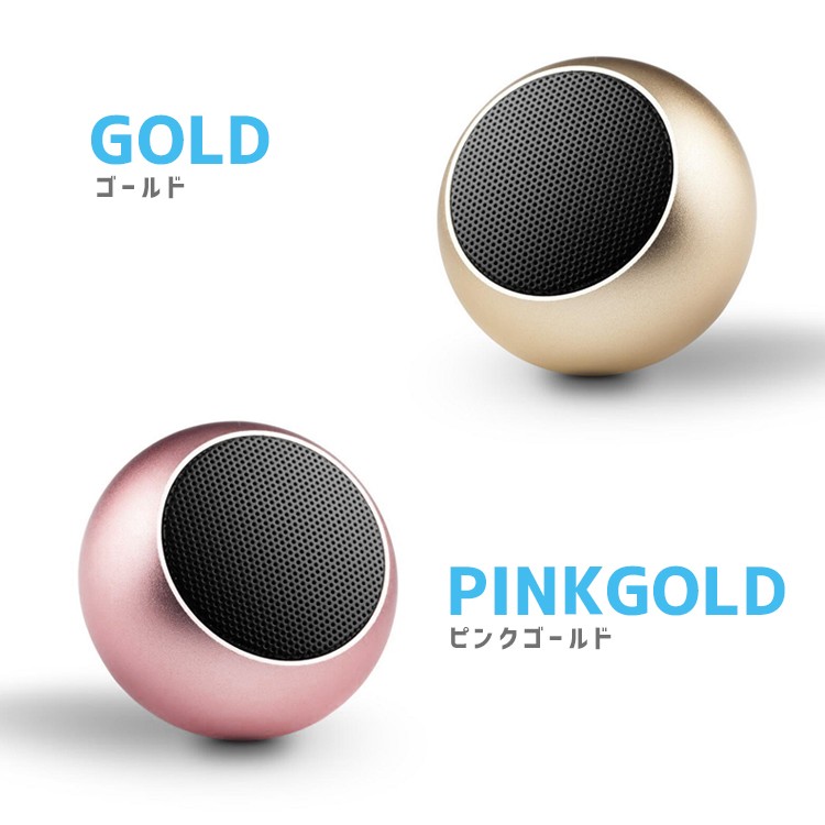 ミニ,ワイヤレス,スピーカー,スマホ対応小型スピーカー,Bluetooth,壁掛け,マイク付き,ストラップ,持ち運び