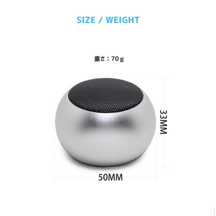 ミニ,ワイヤレス,スピーカー,スマホ対応小型スピーカー,Bluetooth,壁掛け,マイク付き,ストラップ,持ち運び