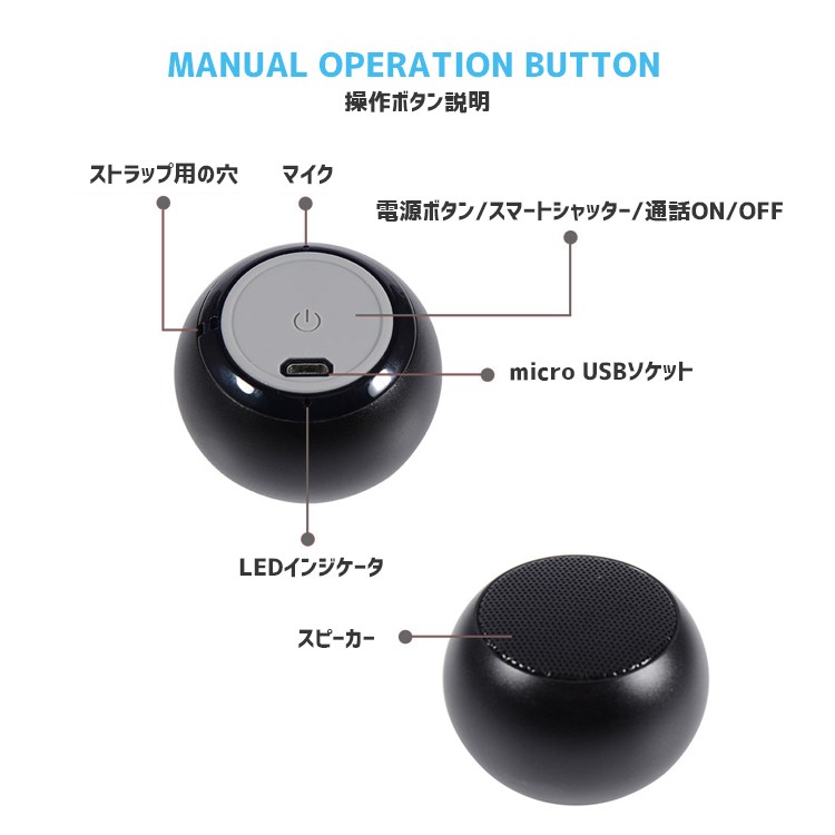 ミニ,ワイヤレス,スピーカー,スマホ対応小型スピーカー,Bluetooth,壁掛け,マイク付き,ストラップ,持ち運び