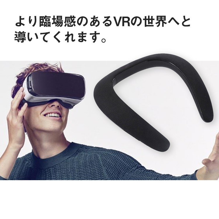 一人ゲーム用,ワイヤレス,ネックスピーカー,首掛け,ウェアラブル,スピーカー,Bluetooth,ポータブル,持ち運び,アウトドア,イヤホン,iphone,android,高音質,ブルートゥース