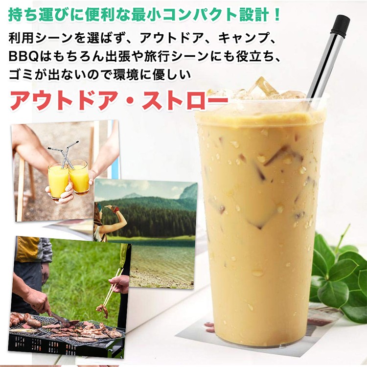 ステンレス,ストロー,折りたたみ式,マイストロー,持ち運び,環境,エコ,収納ストロー,アウトドア,キャンプ,BBQ