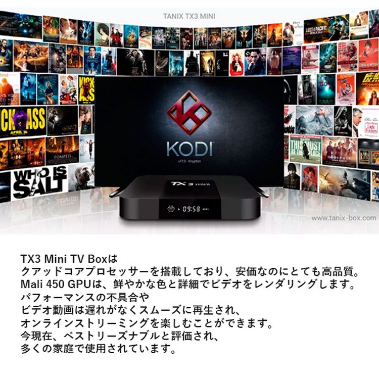 TV,BOX,TX3,Mini,アンドロイド,テレビでアンドロイド,インターネットBOX,動画,音楽,写真,アプリ,WiFi対応,HDMI端子,ミニ,アンドロイド,スマート,TV,ボックス