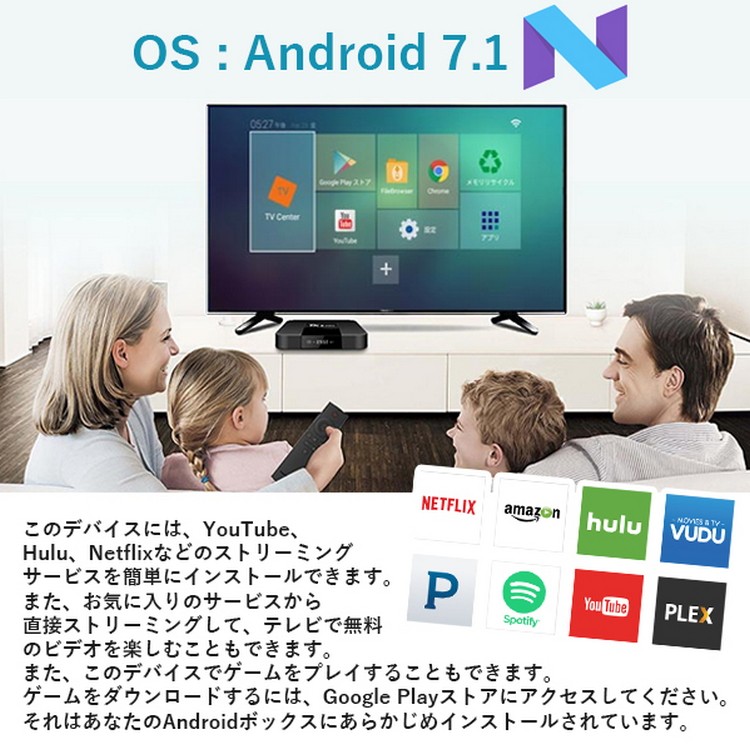 TV,BOX,TX3,Mini,アンドロイド,テレビでアンドロイド,インターネットBOX,動画,音楽,写真,アプリ,WiFi対応,HDMI端子,ミニ,アンドロイド,スマート,TV,ボックス