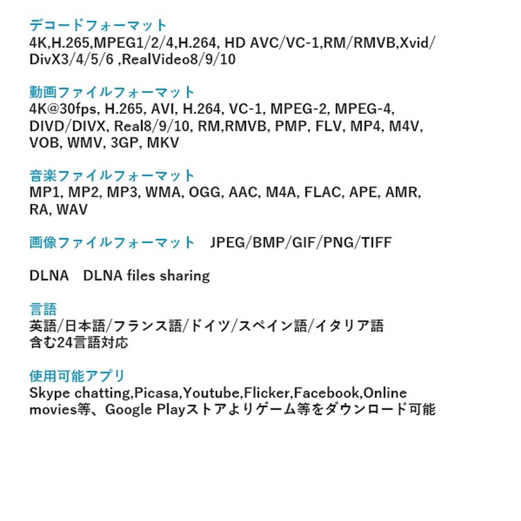 TV,BOX,TX3,Mini,アンドロイド,テレビでアンドロイド,インターネットBOX,動画,音楽,写真,アプリ,WiFi対応,HDMI端子,ミニ,アンドロイド,スマート,TV,ボックス
