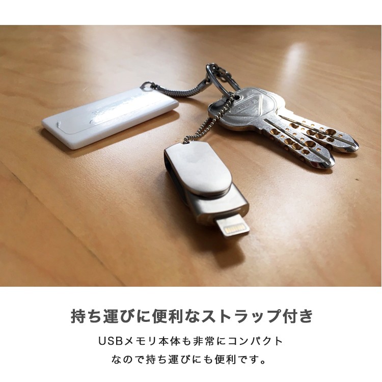スマホ用,USB,iPhone,iPad,USBメモリー,64GB,Lightning,micro,USB対応,FlashDrive,3in1,大容量,互換,タブレット,Android,PC,i-USB-Storer,変換,Windows,Mac,パソコン,Micro-B変換不要