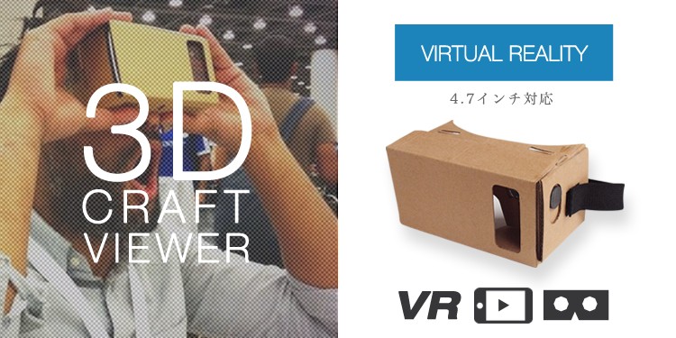 VR ゴーグル 3Dメガネ 折り畳み式VR ヘッドバンド付き 超薄型 軽量 超3D映像効果 iphone 近視対応 Android ios 4.7~6.0 インチスマホ対応 持ち運び