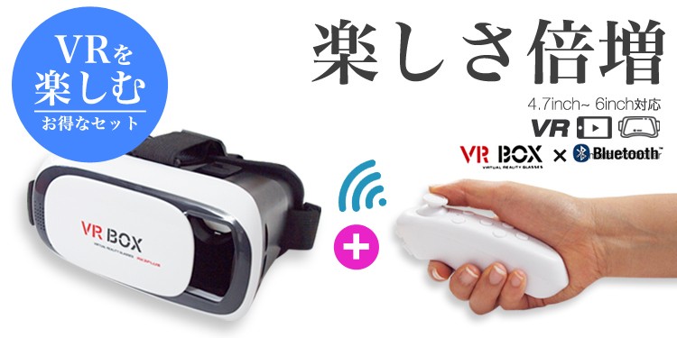 VR ゴーグル 3Dメガネ 折り畳み式VR ヘッドバンド付き 超薄型 軽量 超3D映像効果 iphone 近視対応 Android ios 4.7~6.0 インチスマホ対応 持ち運び
