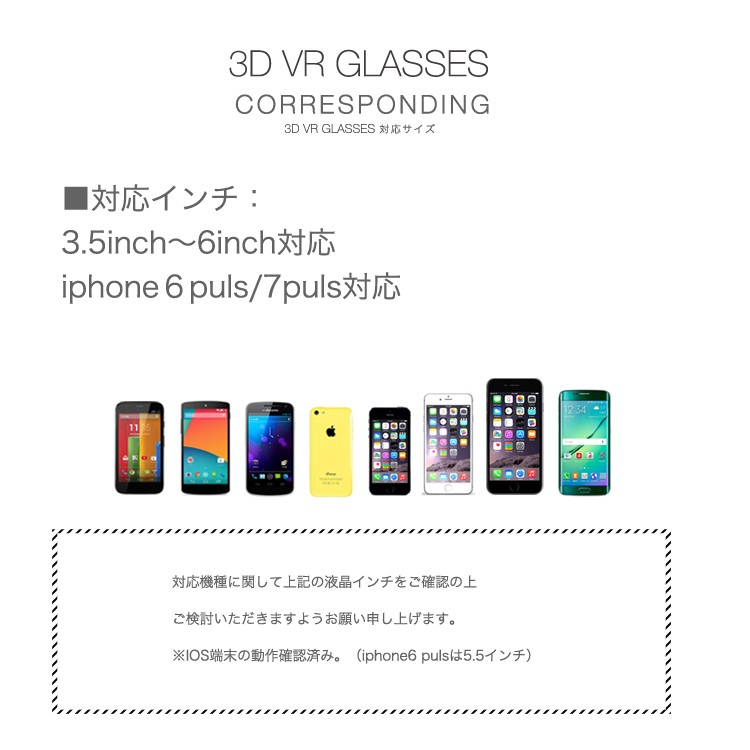 （送料無料）VR ゴーグル スマホ VR SHINECON 3Dメガネ VRシネコン ゲーム 360° 動画 アプリ ギャラクシー iphone6対応 iphone7/7plus iphone6/6s/6plus VRGLASSES