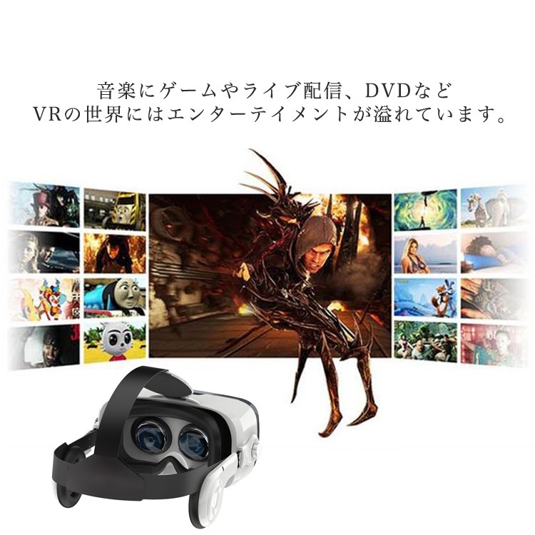 (送料無料) VR ゴーグル スマホ BOBO VR Z4 3Dメガネ ヘッドフォン内臓 ゲーム 360° 動画 アプリ ギャラクシー アイフォン iphone7 7plus iphone6 6plus
