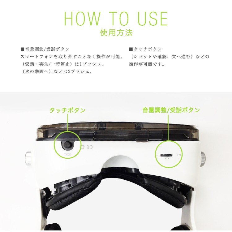 (送料無料) VR ゴーグル スマホ BOBO VR Z4 3Dメガネ ヘッドフォン内臓 ゲーム 360° 動画 アプリ ギャラクシー アイフォン iphone7 7plus iphone6 6plus