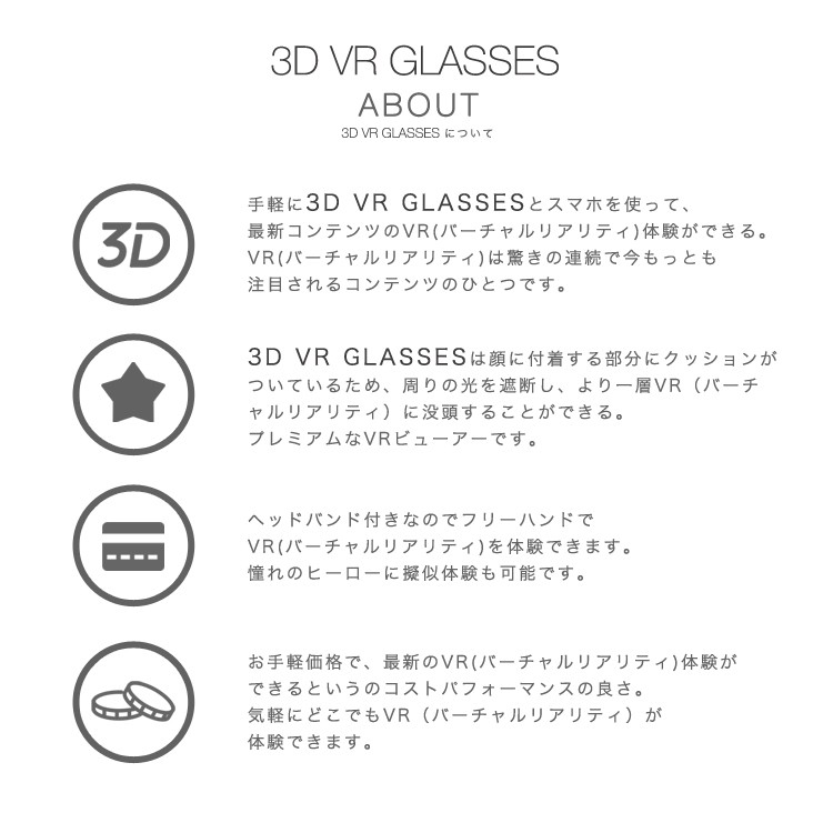(送料無料) VR ゴーグル スマホ BOBO VR Z4 3Dメガネ ヘッドフォン内臓 ゲーム 360° 動画 アプリ ギャラクシー アイフォン iphone7 7plus iphone6 6plus
