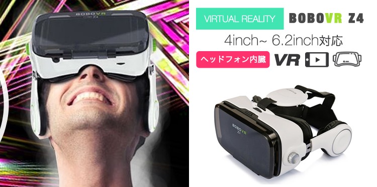 VR ゴーグル 3Dメガネ 折り畳み式VR ヘッドバンド付き 超薄型 軽量 超3D映像効果 iphone 近視対応 Android ios 4.7~6.0 インチスマホ対応 持ち運び