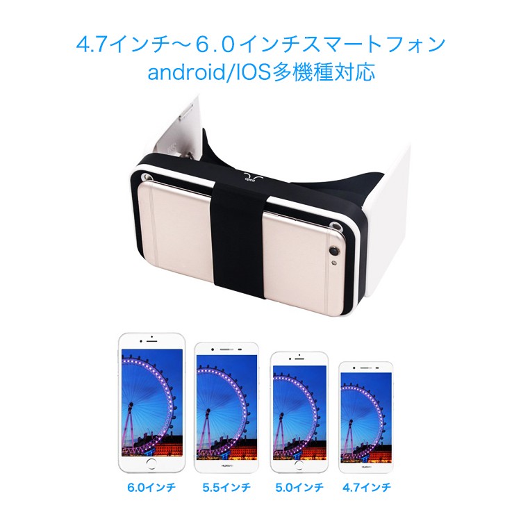 VR ゴーグル 3Dメガネ 折り畳み式VR ヘッドバンド付き 超薄型 軽量 超3D映像効果 iphone 近視対応 Android ios 4.7~6.0 インチスマホ対応 持ち運び