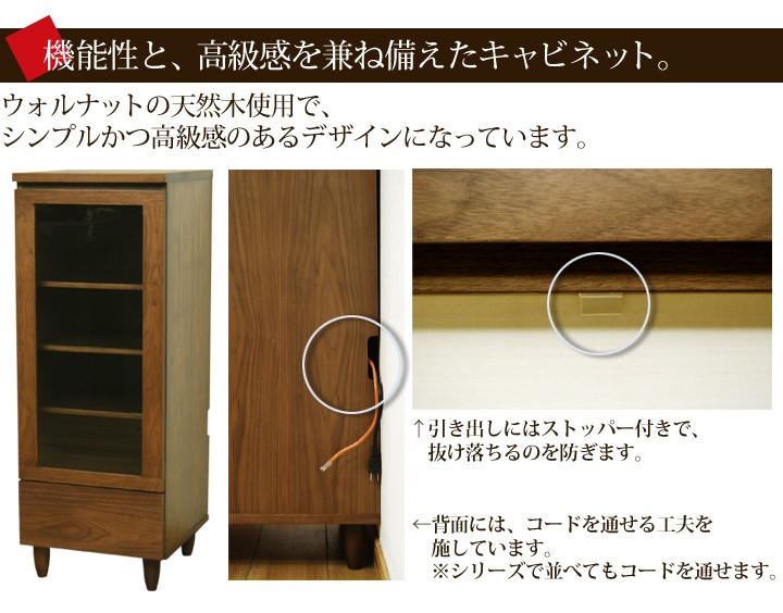 送料無料 8480 訳あり AV収納 ガラス 扉 キャビネット幅44 cc 【公式通販】