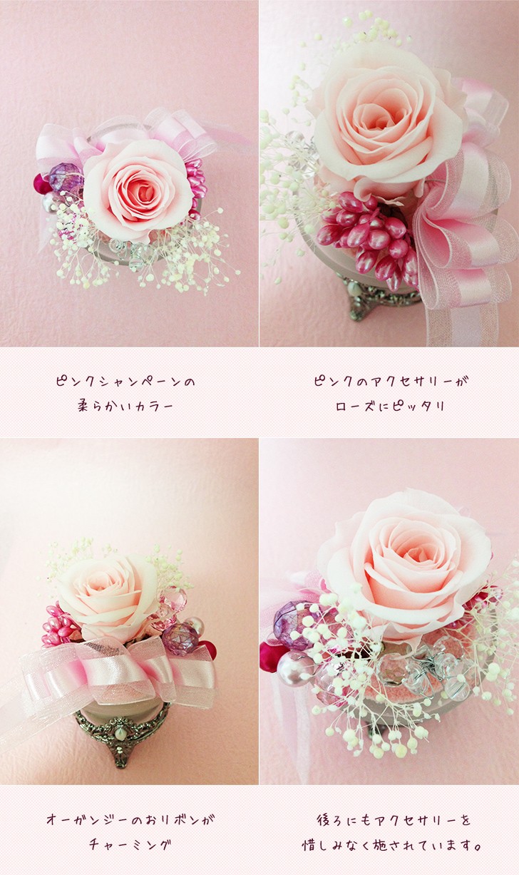 アンティークなガラスの花器のプリザーブドフラワーの贈り物ミルフィーユ、プレゼント　/誕生日/母の日/記念日/送料無料 lpm0008 商品イメージ2