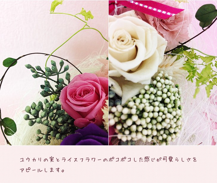 プリザーブドフラワー ガーデンパーティーは、ハートの贈り物/結婚祝い/母の日/記念日/誕生日プレゼント送料無料  lpm0015 商品イメージ3
