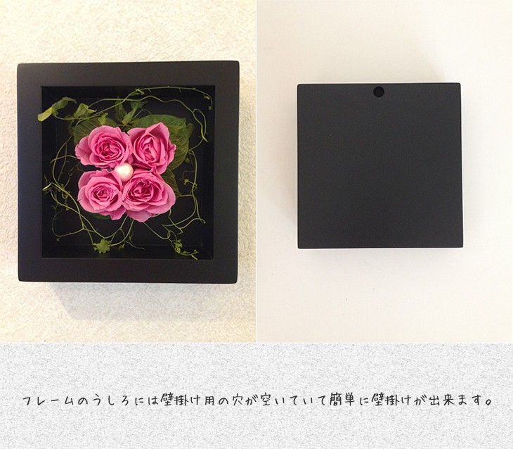 プリザーブドフラワーの壁掛けフレームピンクはお部屋のインテリアに、贈り物/送料無料 lpm0020 商品イメージ3