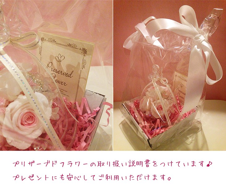 ハートを持ったプリザーブドフラワーのガラスドームエンジェルローズ結婚祝い/贈り物/プレゼント送料無料 lpm0031 商品イメージ4