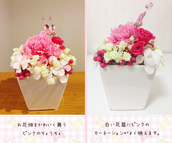 プリザーブドフラワー プチギフトはピンクのかわいいカーネーション母の日/誕生日/愛妻の日/ホワイトデー送料無料 商品イメージ3