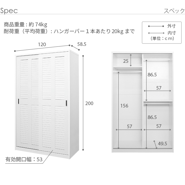 ワードローブ クローゼット ルーバー引き戸 大容量クローゼット 〔アネモネ〕 幅120cm 引き戸（） LIGgzk83OL, クローゼット、 ワードローブ - www.chockfullofbeans.com.sg