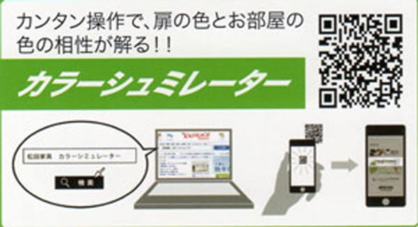 開き戸 80cm幅 Forte専用上置き 完成品 国産 送料無料 カラー