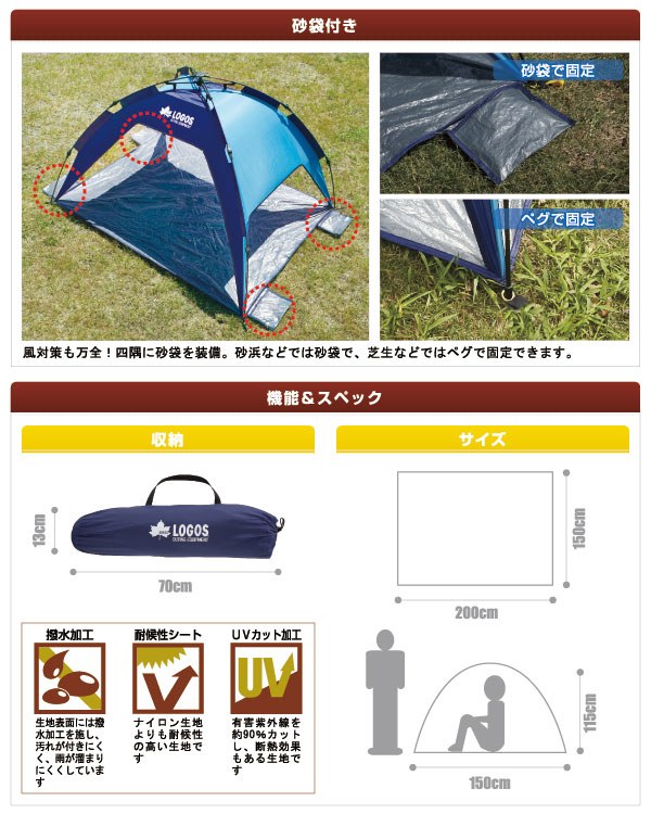 30秒logos q - top圣阴影logos海滩帐篷一触一触帐篷简易帐篷圣灯罩