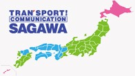 佐川急便