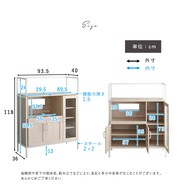 さわやかなオシャレレンジ台【Frais-フレ-】[L][03] :136002526-03-fra