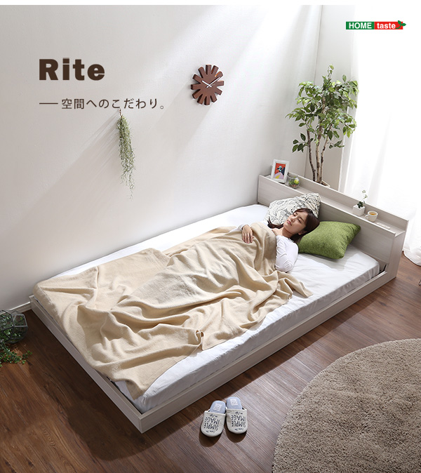 デザインフロアベッド Sサイズ 【Rite-リテ-】 フレーム単品[03