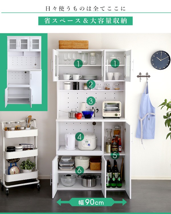 鏡面食器棚（幅90cm） [03] : 本家屋 - 通販 - Yahoo!ショッピング