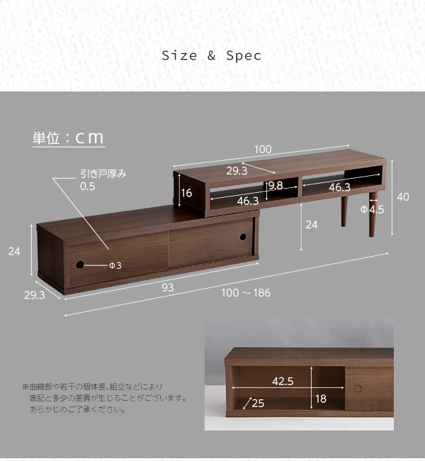 伸縮式テレビ台　引き戸タイプ　完成品 完成品】シンプルな伸縮式テレビ台 引き戸タイプ | TKSKSHOP