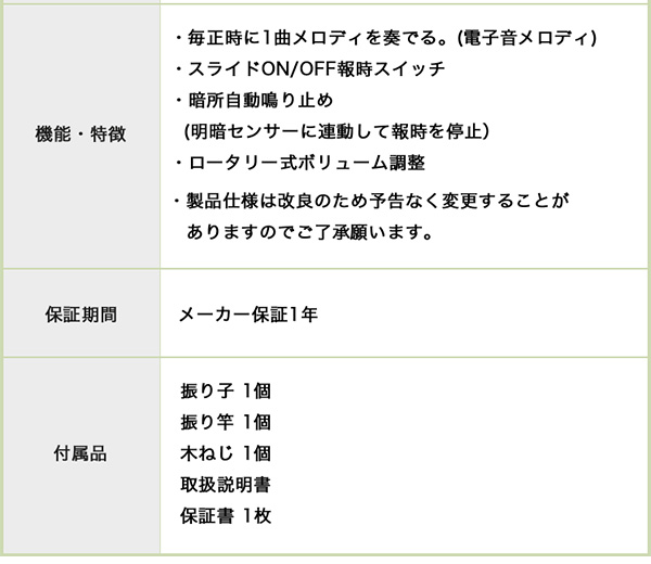 掛け時計 となりのトトロからくり時計 こだわりの天然木製[03