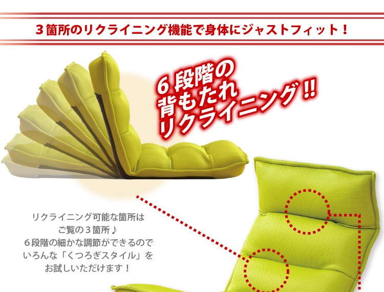 【さらさらメッシュ座椅子【WING.】ウィング