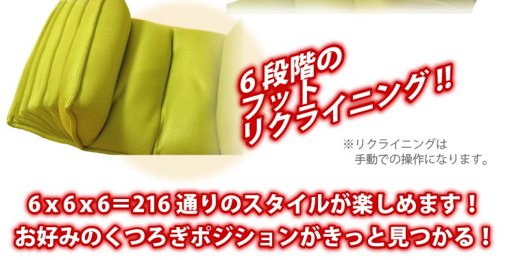 【さらさらメッシュ座椅子【WING.】ウィング