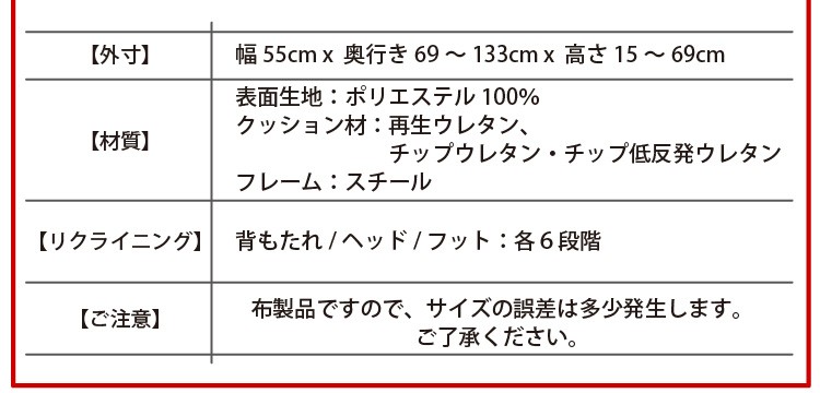 【さらさらメッシュ座椅子【WING.】ウィング