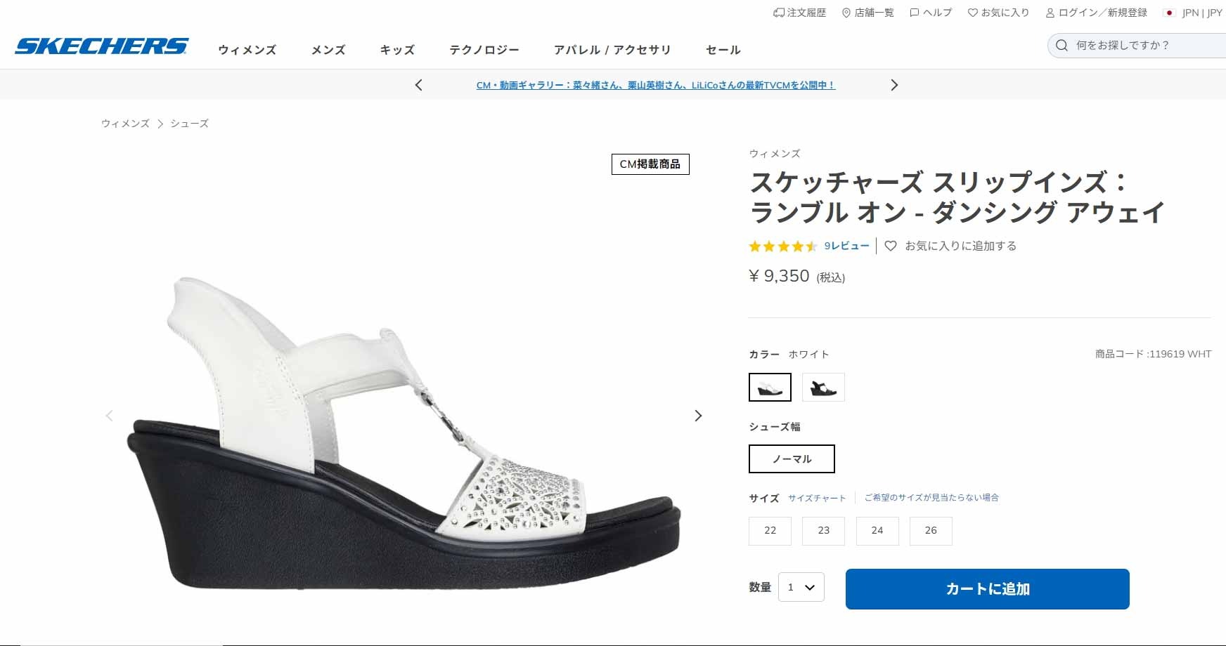 SKECHERS スケッチャーズ サンダル 厚底 レディース 厚底 SKECHERS スケッチャーズ サンダル 厚底 レディース 厚底